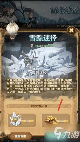 24平的彩钢车库改建成冷库需要多少钱用多大制冷机？游戏画面